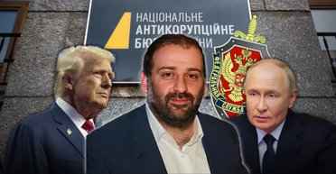 "Плівки Міндіча" і мир на умовах Кремля: що спільного і чому підозри ведуть до США