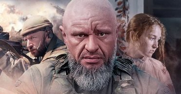 "Путь поколений". Что не так с новой украинской военной драмой