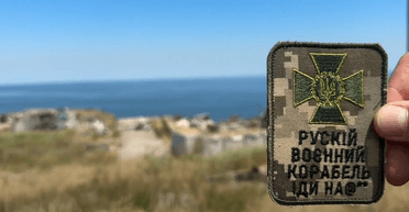 Обеспечивает безопасность гражданских судов в Черном море: как сейчас выглядит остров Змеиный (видео)