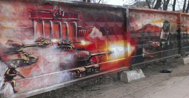 Особенности национальной памяти. Как Россия пытается присвоить День Победы