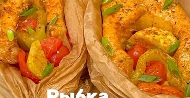 Правильне харчування: рецепт риби з овочами, запеченої в човниках (відео)