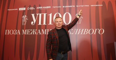 Свобода у фінансових операціях: все про проєкт від HitBitPro