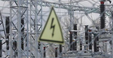 Лед тронулся. Фонд госимущества Украины начал продажу блокпакетов облэнерго