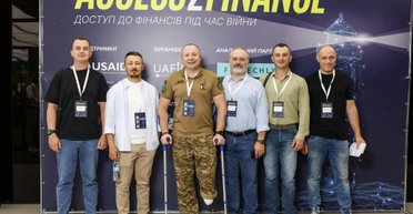 Access2Finance 2025: конференция в Киеве, которая объединит финтех-экосистему, банки и инвесторов