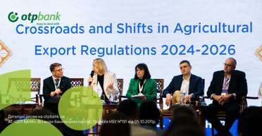 ОТП БАНК предлагает аграриям широкий выбор программ для обеспечения финансовых потребностей в нынешних условиях — П.Гузырь