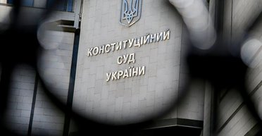 Первая победа Зеленского или почему КС не захотел пойти против президента