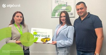 Фінал акції "Лям на тачку": клієнтка ОТП БАНК виграла мільйон