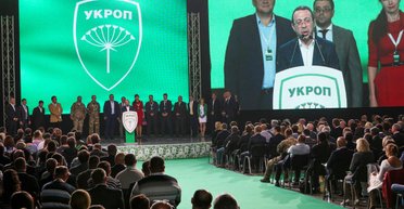 По-богатому. УКРОПы начали поход на местные выборы