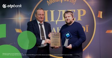 Маркетплейс авто з пробігом Ponova by OTP Bank переміг у спецномінації "ТОП-фінтехрішення" конкурсу "Банк року-2025"