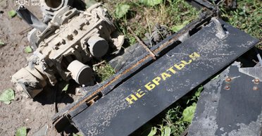 Наймасованіший удар "Шахедів" по Україні: що відомо про наслідки нічної атаки (фото)