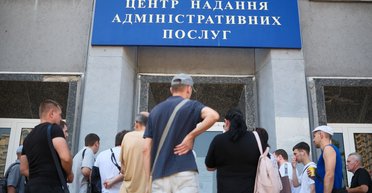 Последний день обновления данных: киевляне формируют большие очереди возле ЦНАПов (видео)
