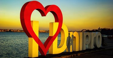 Снова про снос. Почему Днепропетровску давно пора было стать Днипром