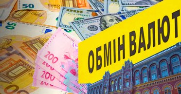 Доллар установил новый исторический максимум, евро тоже летит вверх: курс валют 5 марта