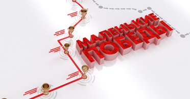 Наши маленькие победы. 10 реальных успехов Украины, которых добилась страна после Майдана