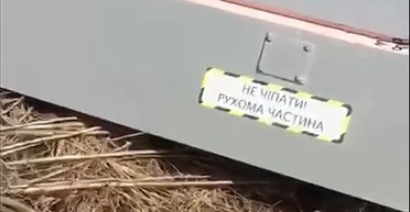 БПЛА, схожий на "Лютий", але інший: новий невідомий український дрон знайшли в Росії