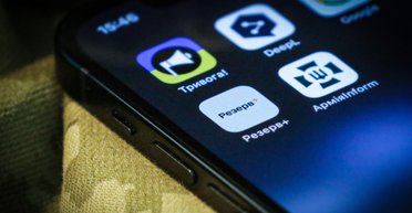 У "Резерв+" з'явився статус, який блокує відстрочку: в Міноборони дали пояснення