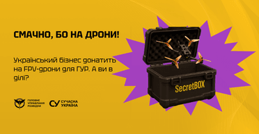 Помочь ГУР в борьбе с врагом может каждый