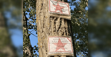 "Православні комуністи" розвісили плакати на Полтавщині: їм пригрозили судом (відео)