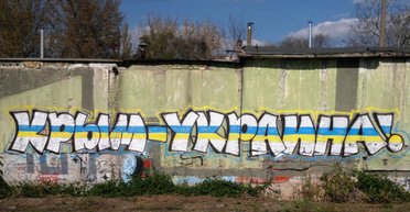 Свой — чужой. Почему закон о коллаборационизме необходим Крыму и Донбассу