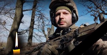 Під Кураховим від ворожого скиду загинув захисник із Полтави з позивним "Дрон" (фото)