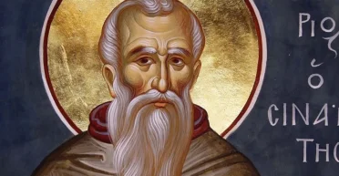 17 листопада 2023 року: Григорія Чудотворця — що сьогодні не можна робити