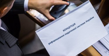 Деньги давай. Почему украинский бизнес не нашел общий язык с налоговиками