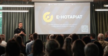 "Витоку персональних даних українців не було": у Мін'юсті відреагували на проблеми з е-Нотаріат