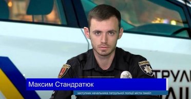 Бывший инспектор из Одесской области выехал из Украины со своим парнем: в полиции отреагировали