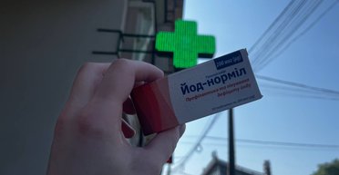 Йод плохой и йод хороший. В киевских аптеках дефицит препарата после предупреждения о теракте на ЗАЭС