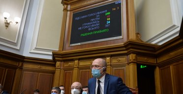 Кого Раде не жалко. Что сулит Украине новая версия госбюджета 2020