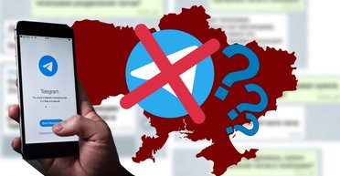 Безпека чи цифрова ізоляція: чи повторить Україна російський сценарій із Telegram