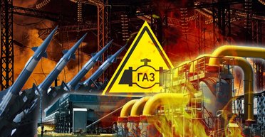 Без світла і тепла, а тепер і без газу: чи зможе Росія втілити новий етап енергетичної війни
