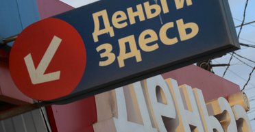 Понять и простить. Сумеет ли Украина выбраться из долгов