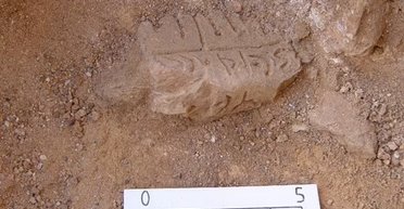 Знайдено загублений алфавіт "нечестивих ідолопоклонників" із Біблії: йому близько 3 тис. років (фото)