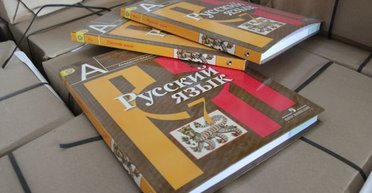 Латвия решила отказываться от изучения русского языка в школах, — СМИ