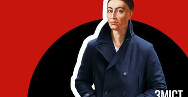 ДНК украинцев. Почему Сковорода — это гений. Пять фактов к 300-летию философа