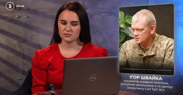 Детей вывезли из Украины: расследование Bihus.Info о двойных стандартах чиновников (видео)