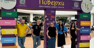 Фестиваль "Этажи" — мастер-классы, литература, искусство и инновации