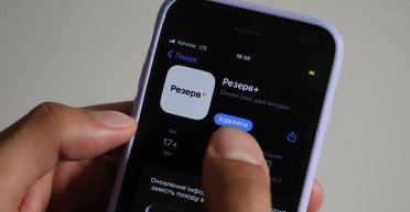 Мобилизация в Украине: в Минобороны рассказали, сколько украинцев уже обновили свои данные