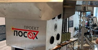 Для уничтожения дронов "Лютый": в РФ показали работу обновленного лазера "Посох" (видео)