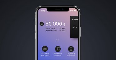 Украинку обокрали на 54 000 грн во время сбоя приложения "Монобанка": деньги требуют вернуть