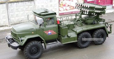 У РФ на параді 9 травня хочуть показати рідкісну РСЗВ БМ-14ММ: чи потрапить вона в Україну (фото)