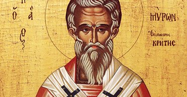 8 серпня 2024 року: єпископа Мирона Критського — що сьогодні не можна робити