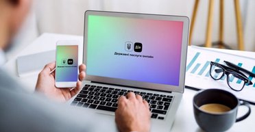 Сервіс "Обрій" у Дії: як цифрова платформа допоможе українцям знайти роботу та перекваліфікуватися