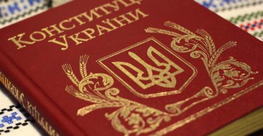 Известный книжный магазин Украины оказался в центре скандала из-за "исправленной статьи" Конституции (фото)