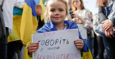 "Язычники" победили. Что содержится в законе об украинском языке и что из него исключили