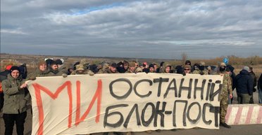 Кто шагает правой. Что ищут Билецкий и Ярош в серой зоне