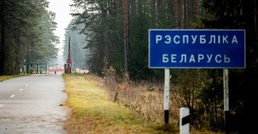 Ситуация с опасностью со стороны Беларуси не изменилась, — ГУР