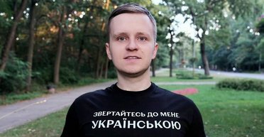 "Очень тяжелая депрессия": языковой активист из Одессы Леоненко лег в психбольницу