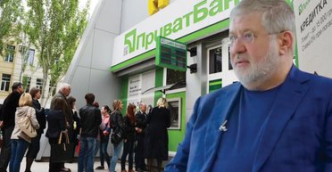 Страсти по ПриватБанку. 9 вопросов о том, что означает решение суда об отмене национализации